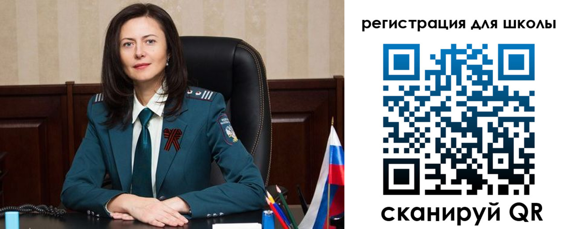 временная регистрация законно в Севастополе