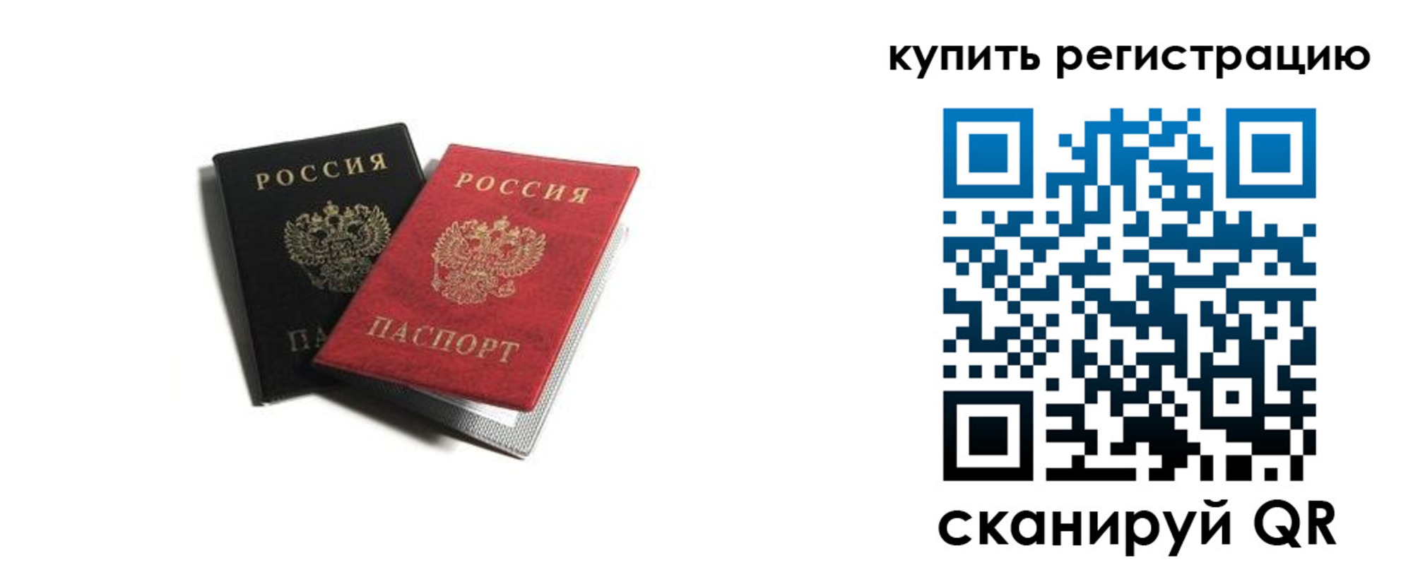 форма 3 в Севастополе