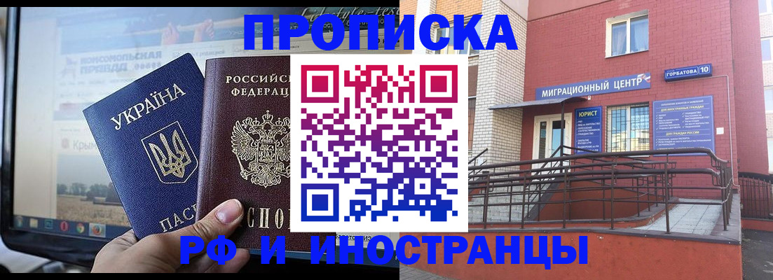 форма 3 в Севастополе